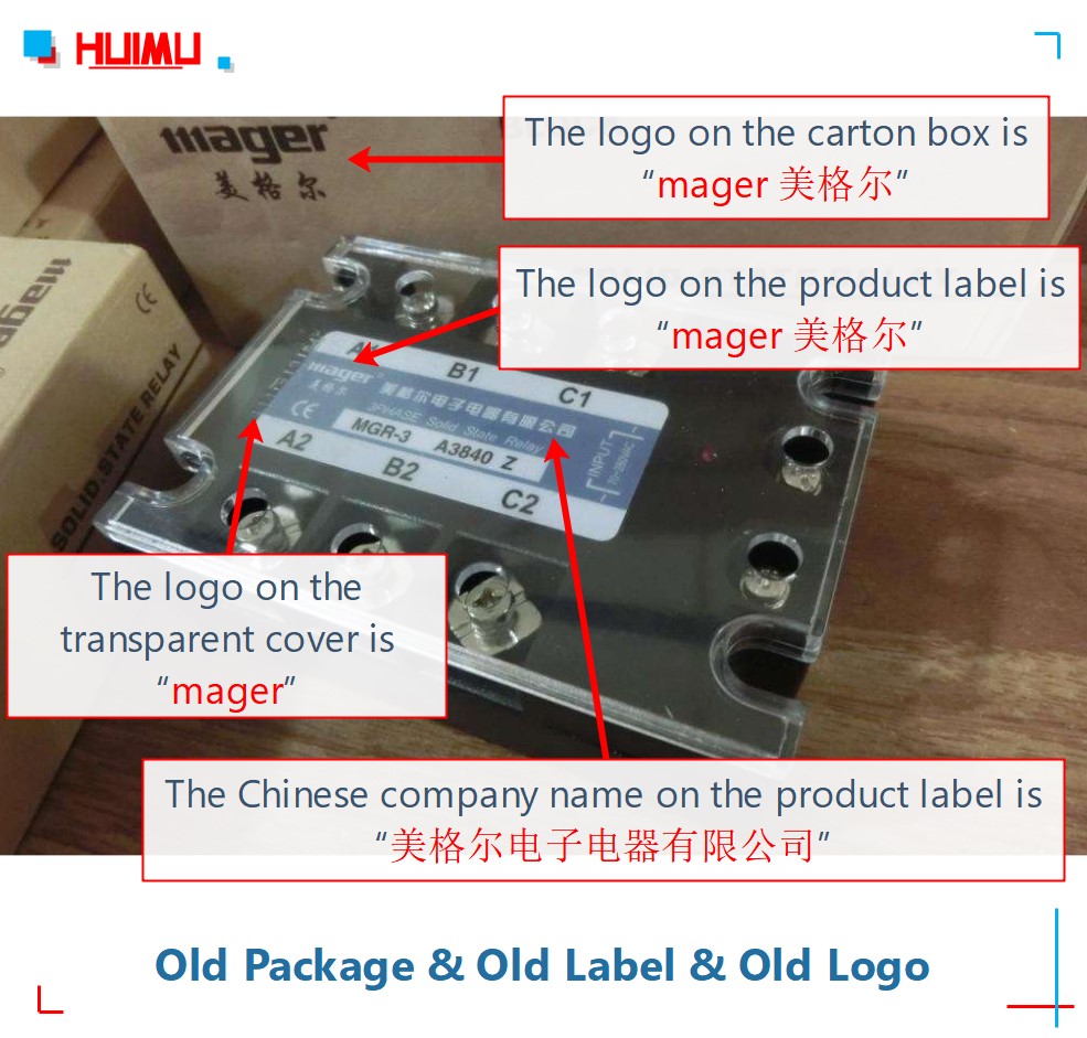 新包装，新标签和新徽标。 详情请访问www。@ huimultd.com